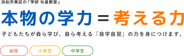自分らしく働く